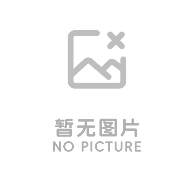 回执